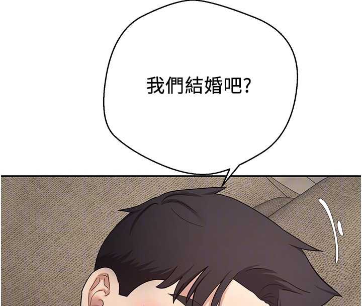币转人生第47話-你直接放進來就好&hearts;