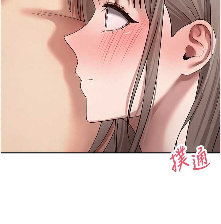 币转人生第47話-你直接放進來就好&hearts;