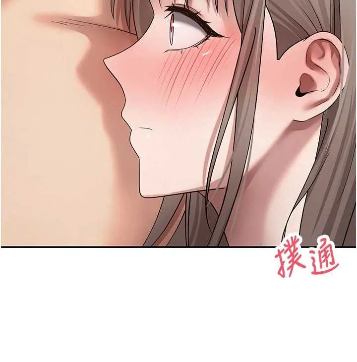 幣轉人生第47話-你直接放進來就好&hearts;