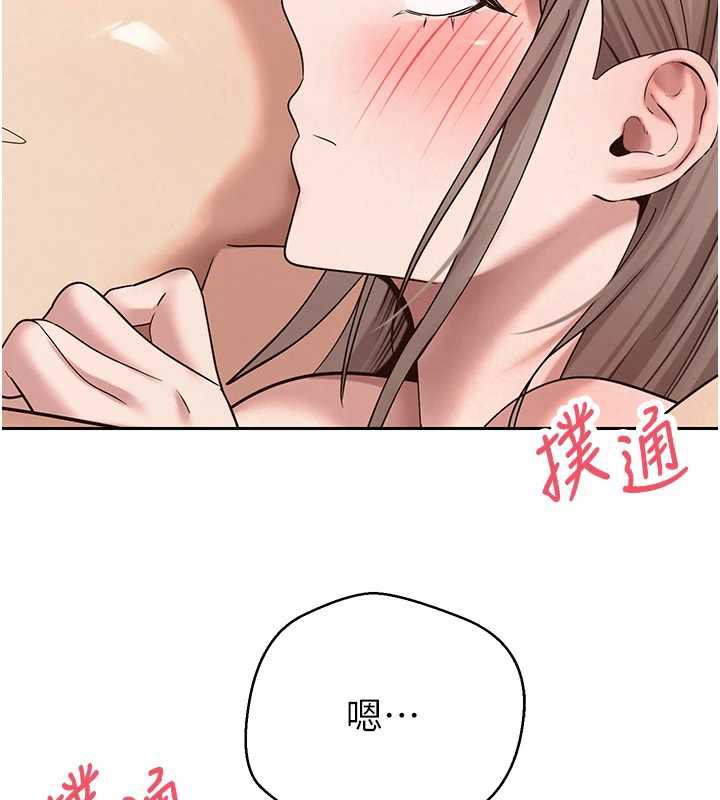 币转人生第47話-你直接放進來就好&hearts;