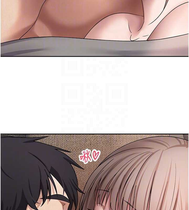 币转人生第47話-你直接放進來就好&hearts;