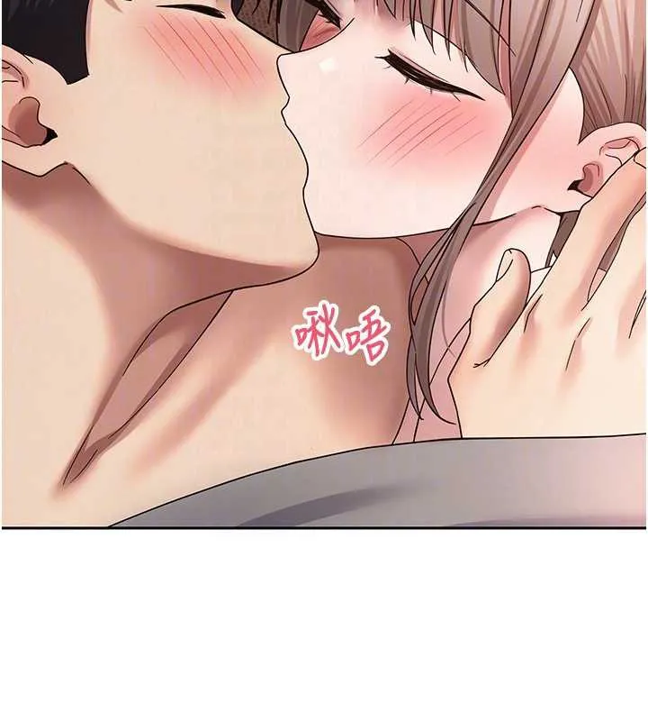 幣轉人生第47話-你直接放進來就好&hearts;