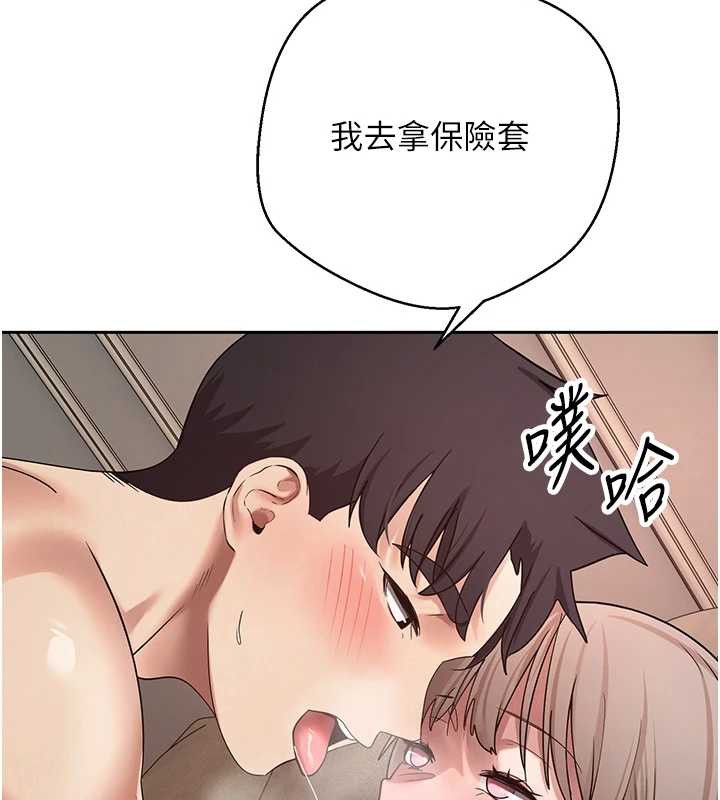 币转人生第47話-你直接放進來就好&hearts;