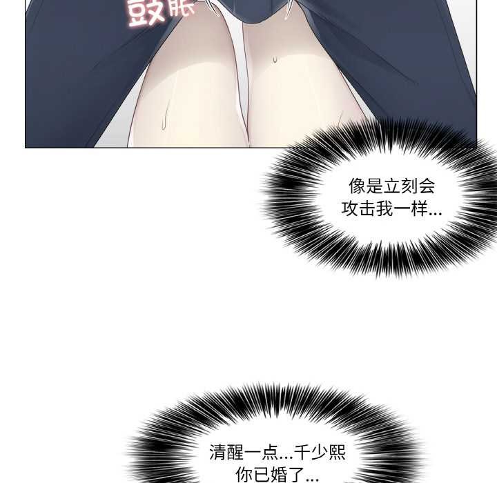 轻触!解除封印第33話