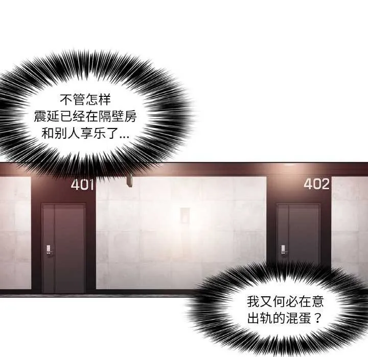 輕觸!解除封印第33話