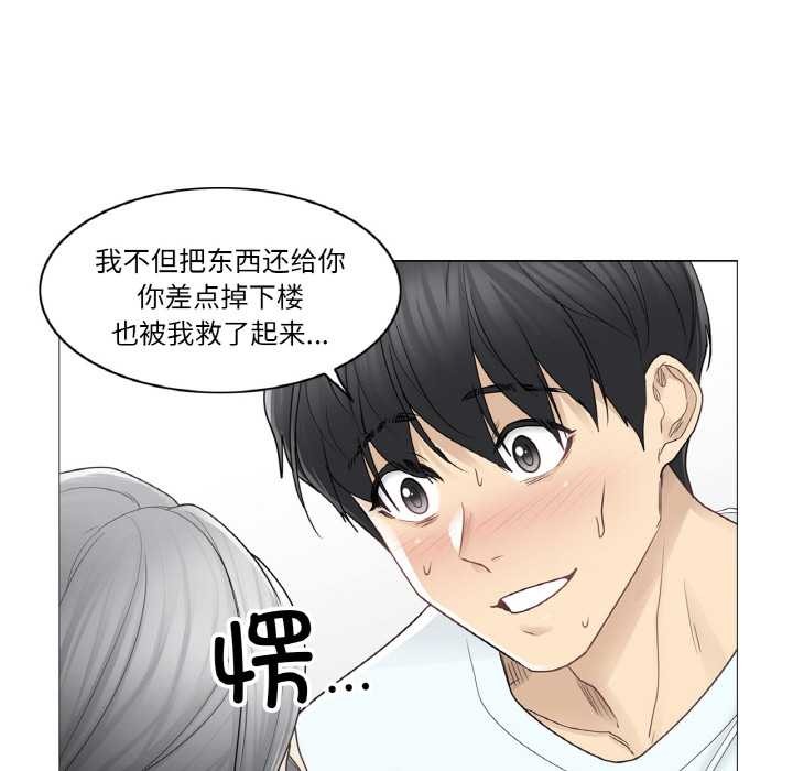 轻触!解除封印第33話