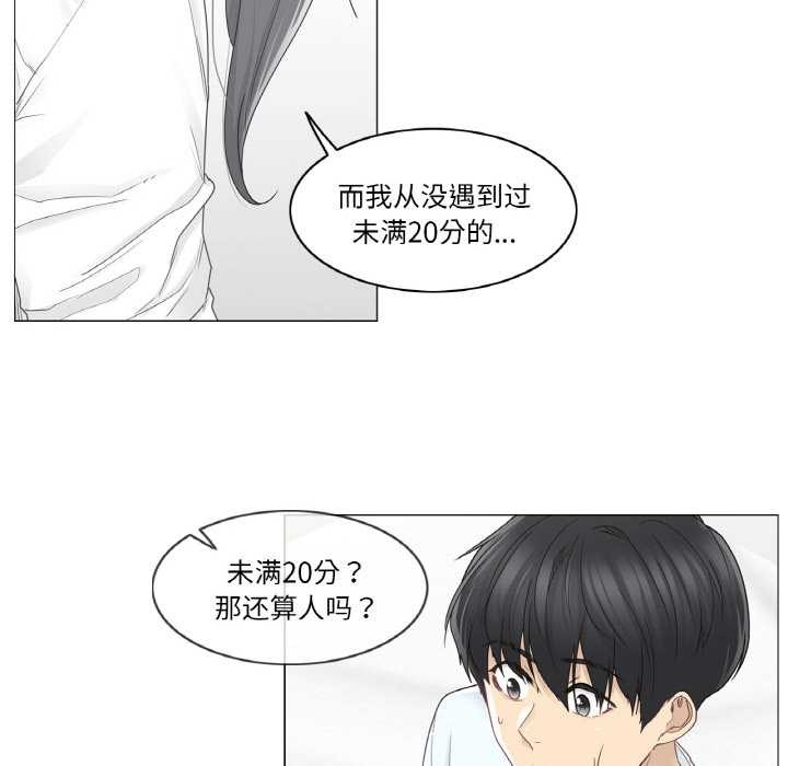 轻触!解除封印第33話