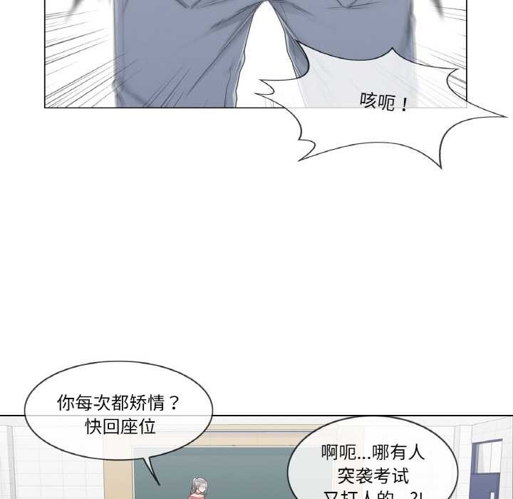轻触!解除封印第33話