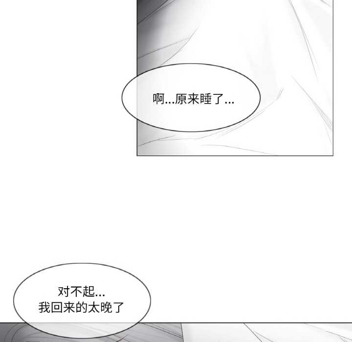 轻触!解除封印第33話