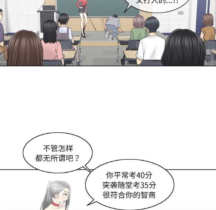 轻触!解除封印第33話