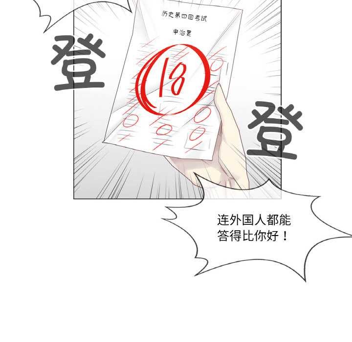 轻触!解除封印第33話