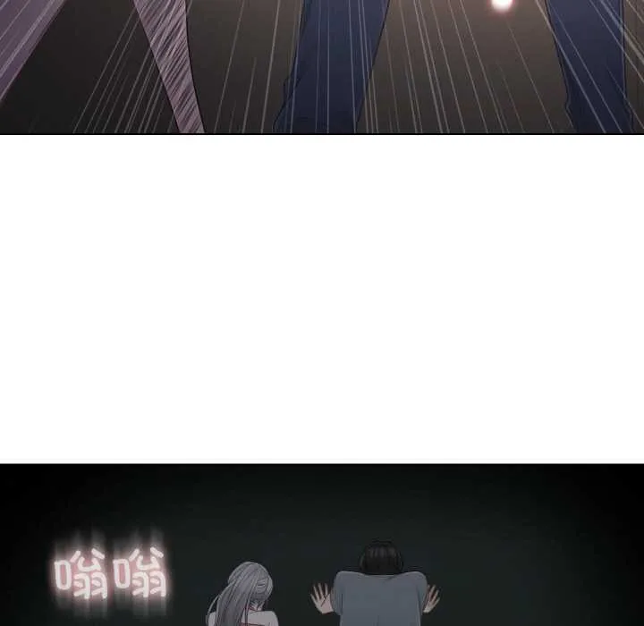 輕觸!解除封印第33話