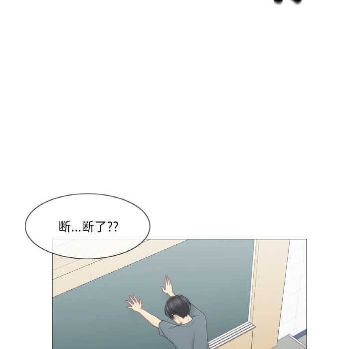 轻触!解除封印第33話