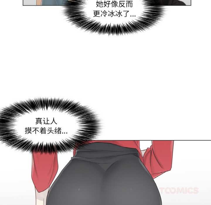 轻触!解除封印第33話