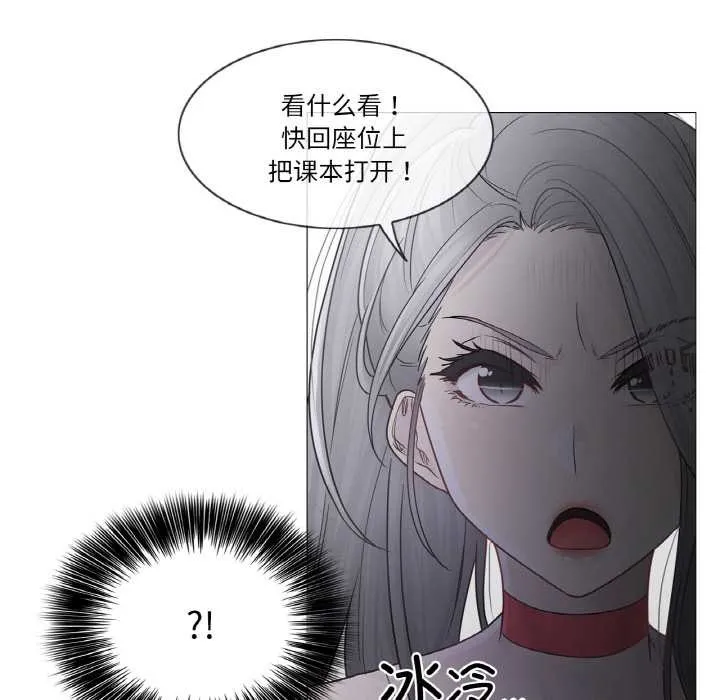 輕觸!解除封印第33話