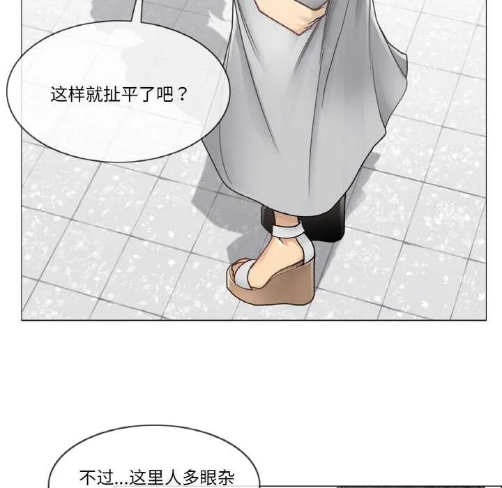輕觸!解除封印第33話