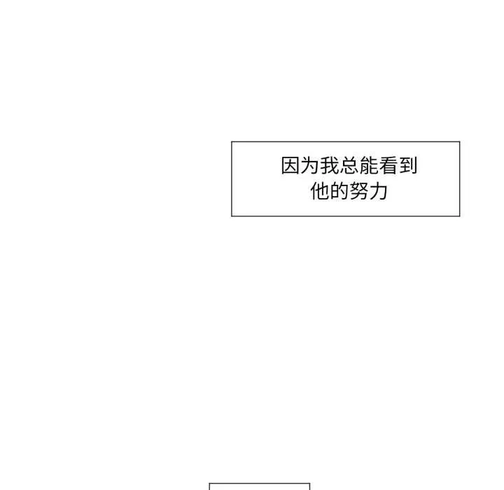 換身戀人第21話
