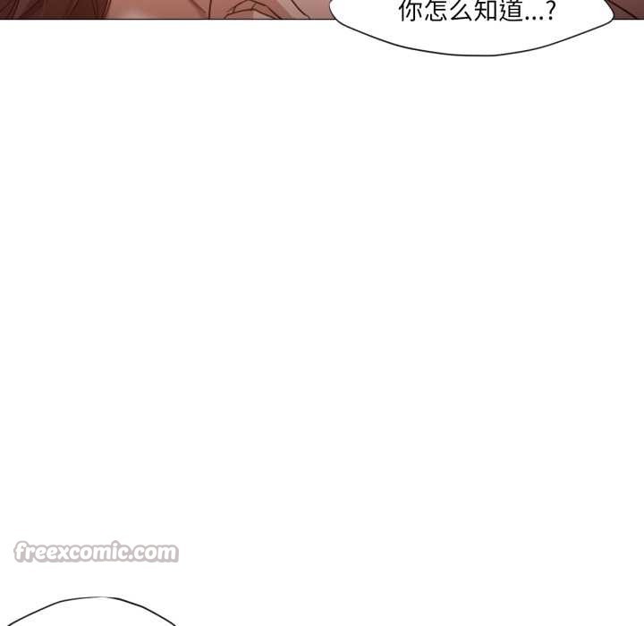 换身恋人第21話