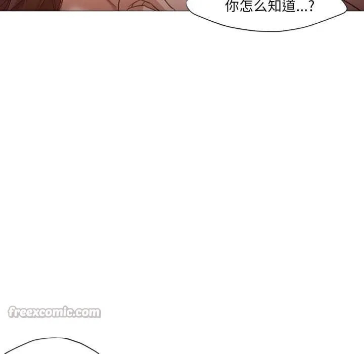 換身戀人第21話