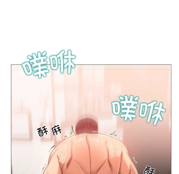 换身恋人第21話