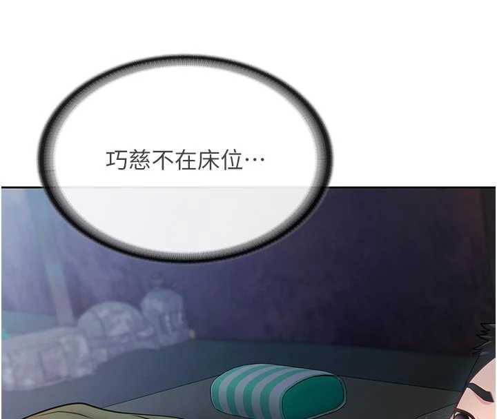 报告女班长:一根突起第28話-在帳篷祕密做愛&hearts;