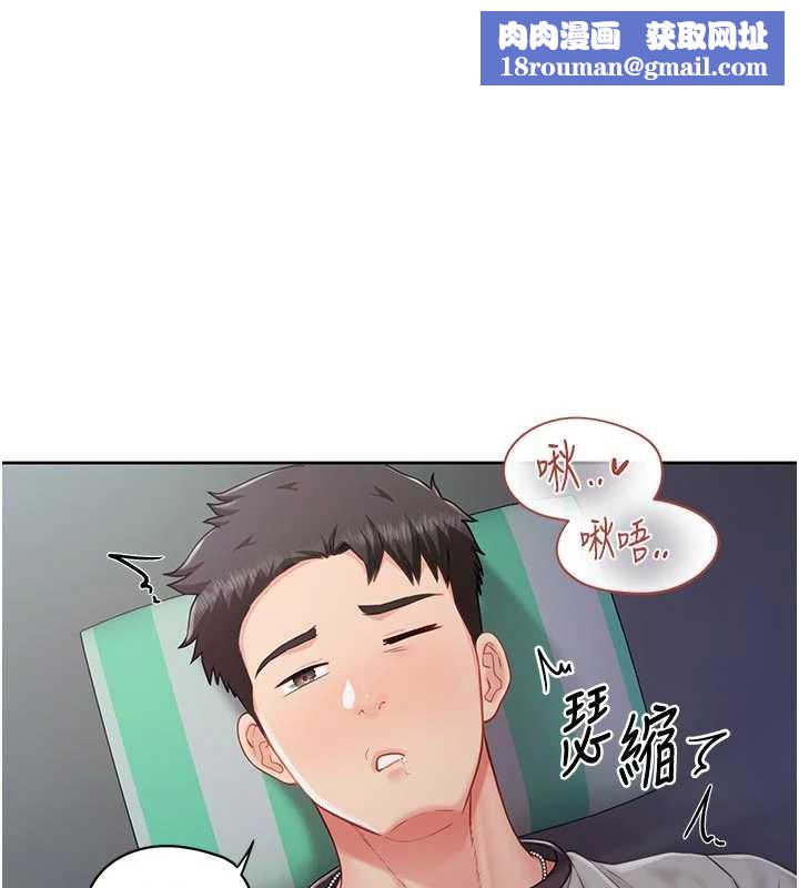 报告女班长:一根突起第28話-在帳篷祕密做愛&hearts;