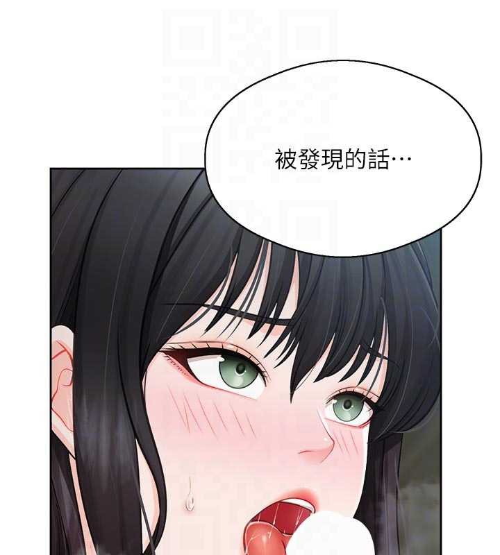 报告女班长:一根突起第28話-在帳篷祕密做愛&hearts;