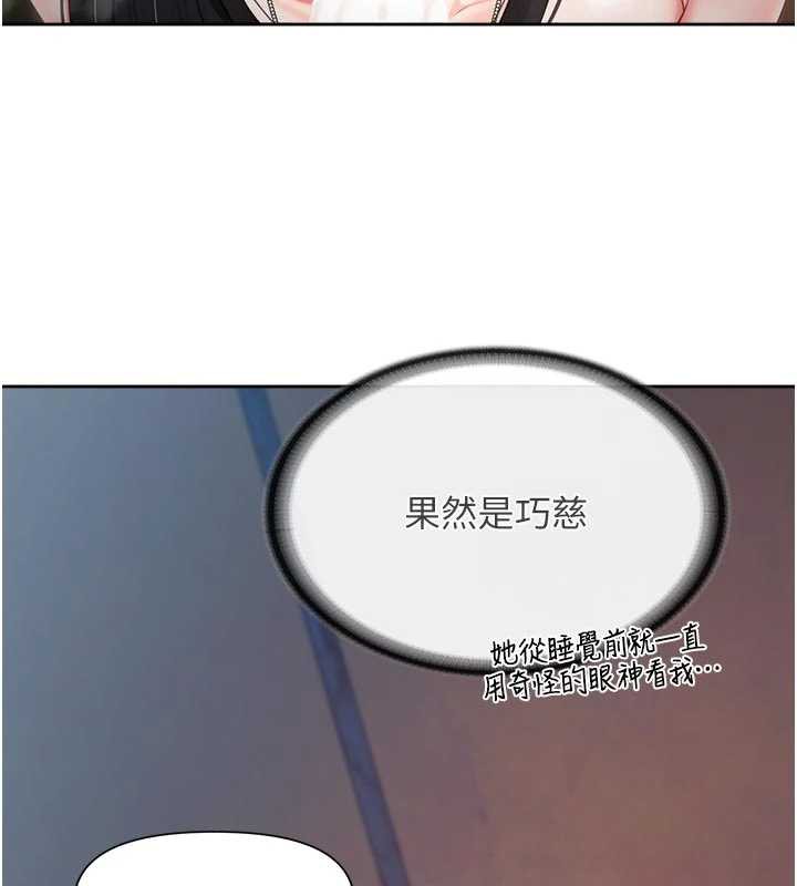 报告女班长:一根突起第28話-在帳篷祕密做愛&hearts;
