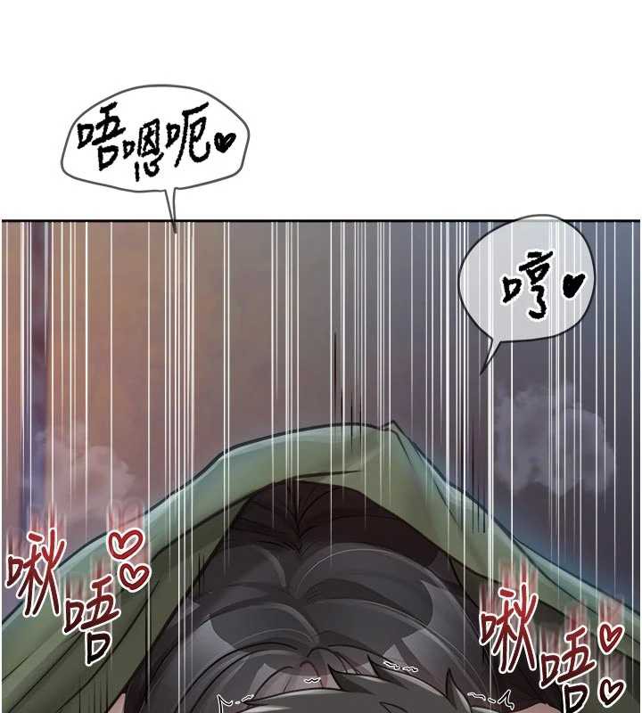 报告女班长:一根突起第28話-在帳篷祕密做愛&hearts;
