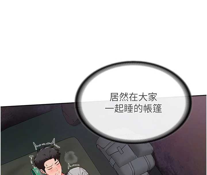 报告女班长:一根突起第28話-在帳篷祕密做愛&hearts;
