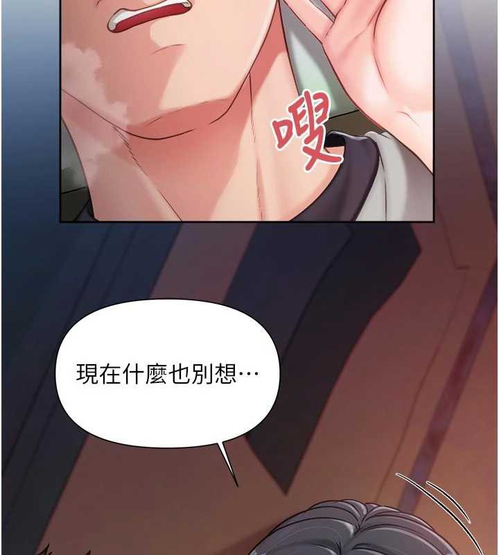 报告女班长:一根突起第28話-在帳篷祕密做愛♥