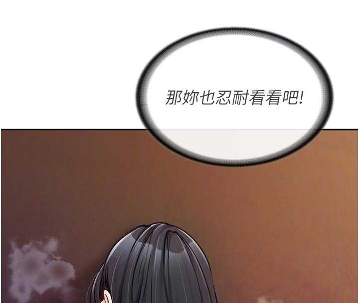 报告女班长:一根突起第28話-在帳篷祕密做愛♥