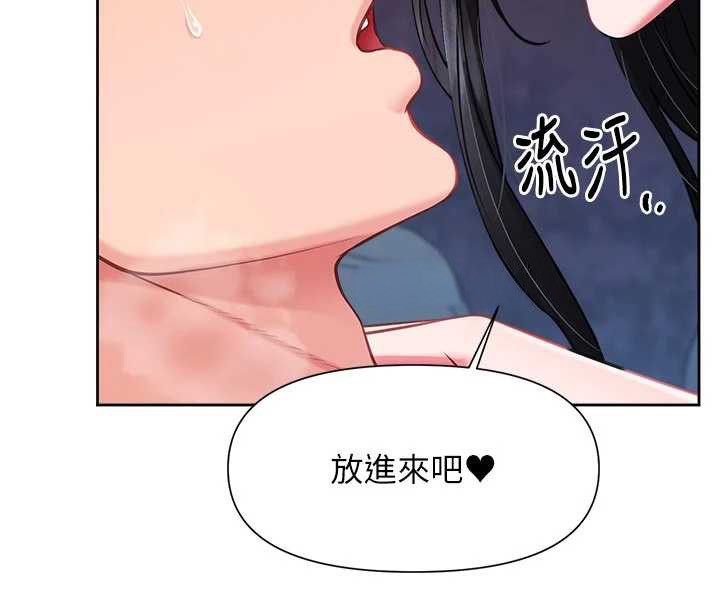报告女班长:一根突起第28話-在帳篷祕密做愛&hearts;