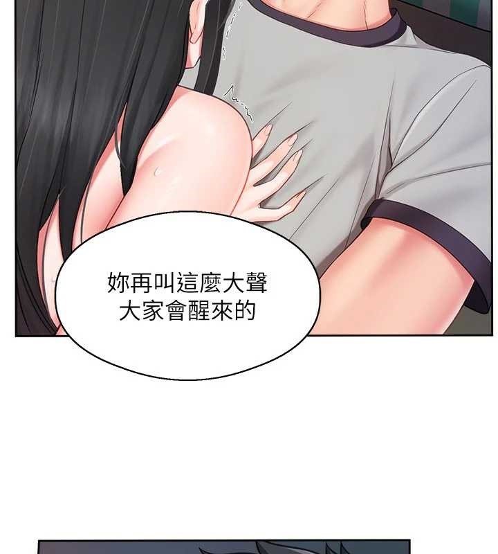 报告女班长:一根突起第28話-在帳篷祕密做愛&hearts;