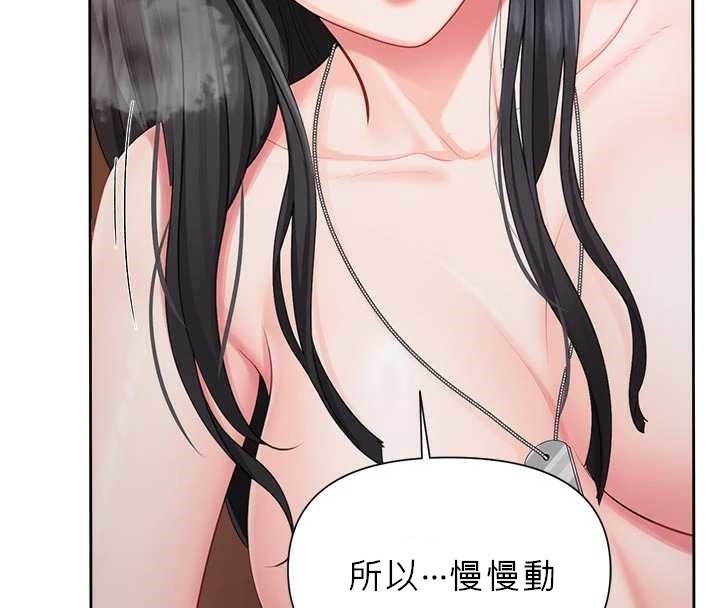 报告女班长:一根突起第28話-在帳篷祕密做愛&hearts;