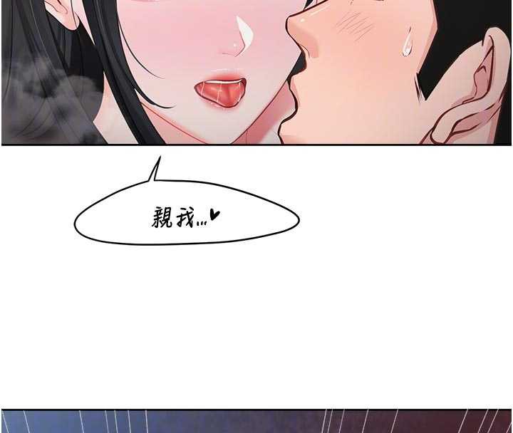 报告女班长:一根突起第28話-在帳篷祕密做愛&hearts;