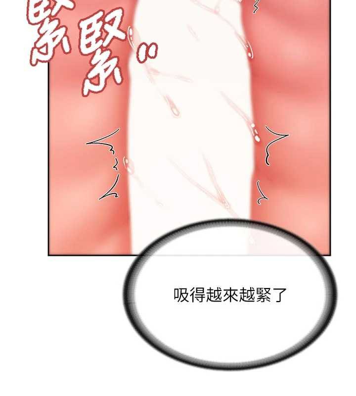 报告女班长:一根突起第28話-在帳篷祕密做愛&hearts;
