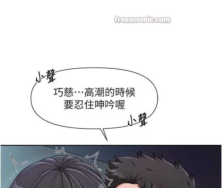 报告女班长:一根突起第28話-在帳篷祕密做愛&hearts;