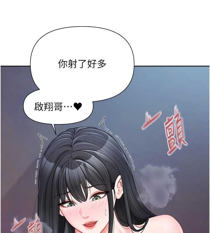 报告女班长:一根突起第28話-在帳篷祕密做愛♥