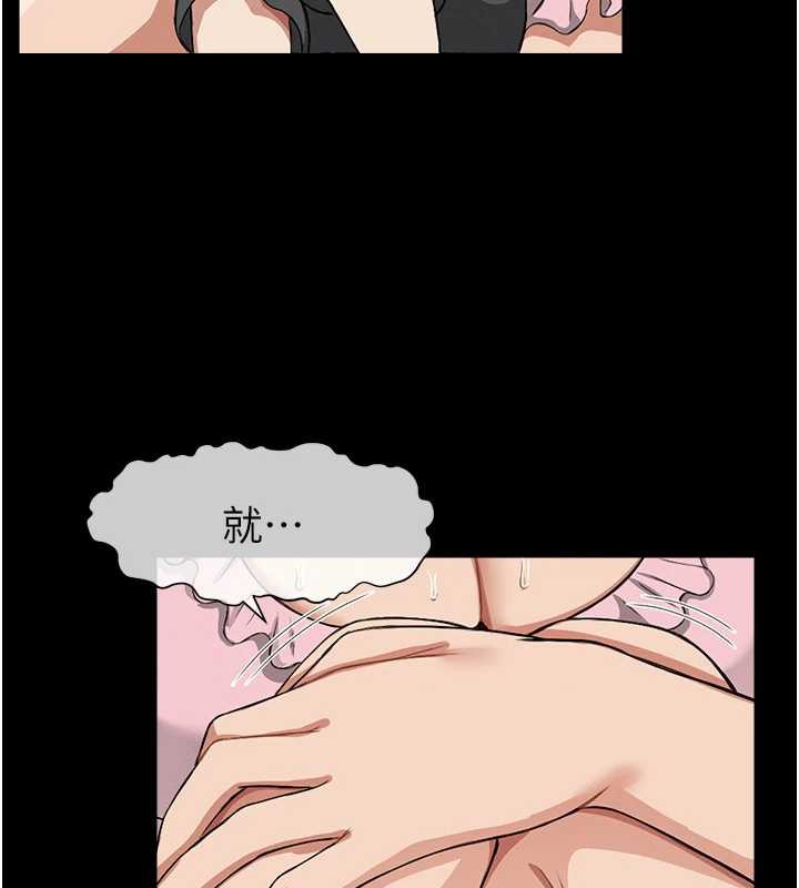尸变家园:以身相许第19話-幫我的小穴止癢&hearts;