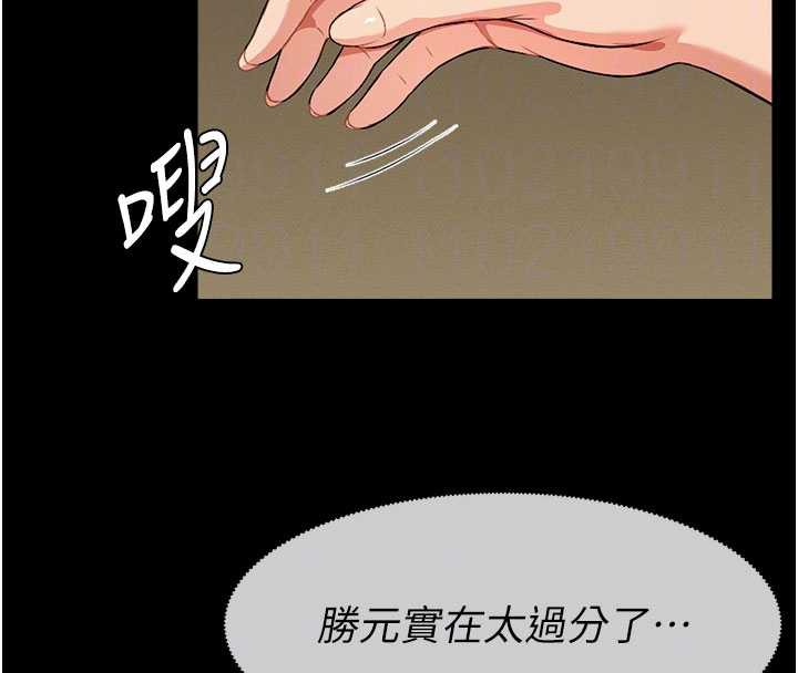 尸变家园:以身相许第19話-幫我的小穴止癢&hearts;