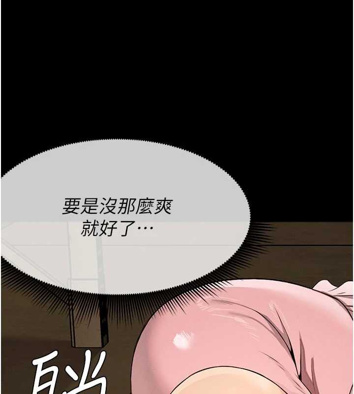 尸变家园:以身相许第19話-幫我的小穴止癢&hearts;