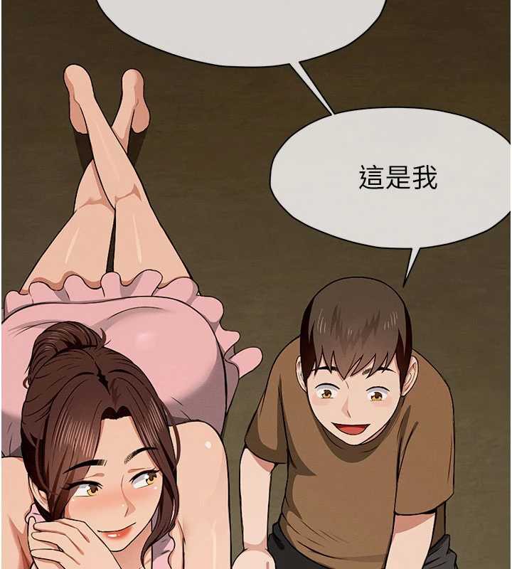 尸变家园:以身相许第19話-幫我的小穴止癢&hearts;