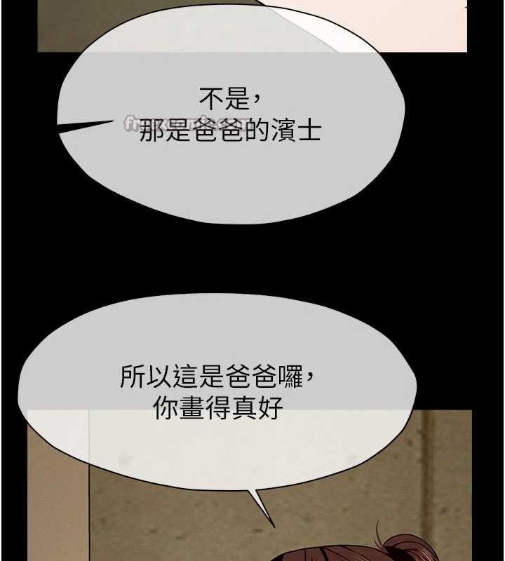 尸变家园:以身相许第19話-幫我的小穴止癢&hearts;