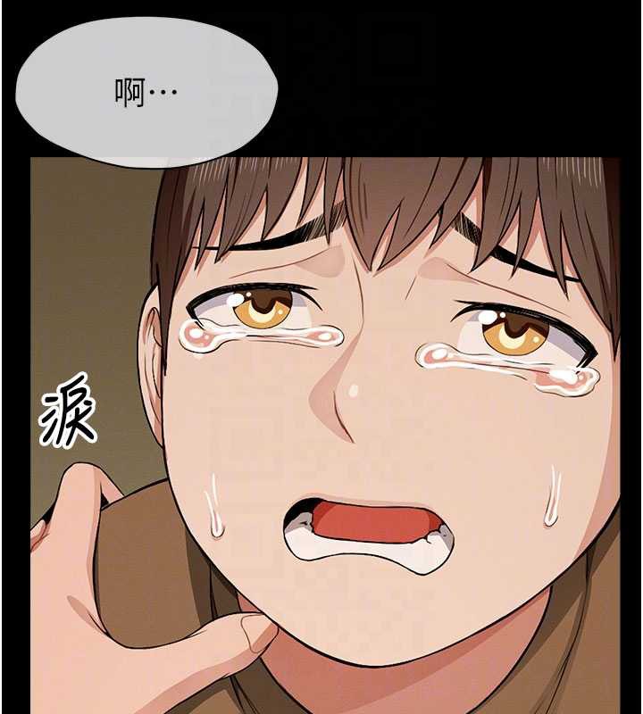 尸变家园:以身相许第19話-幫我的小穴止癢&hearts;