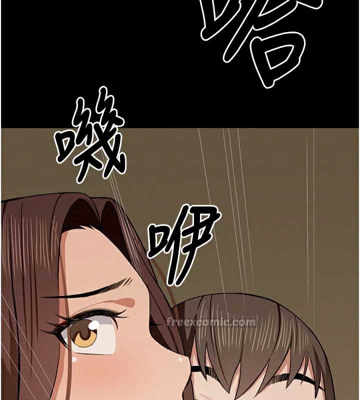 尸变家园:以身相许第19話-幫我的小穴止癢&hearts;