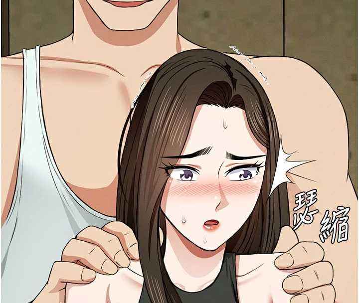 尸变家园:以身相许第19話-幫我的小穴止癢&hearts;