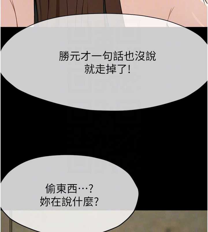 尸变家园:以身相许第19話-幫我的小穴止癢&hearts;
