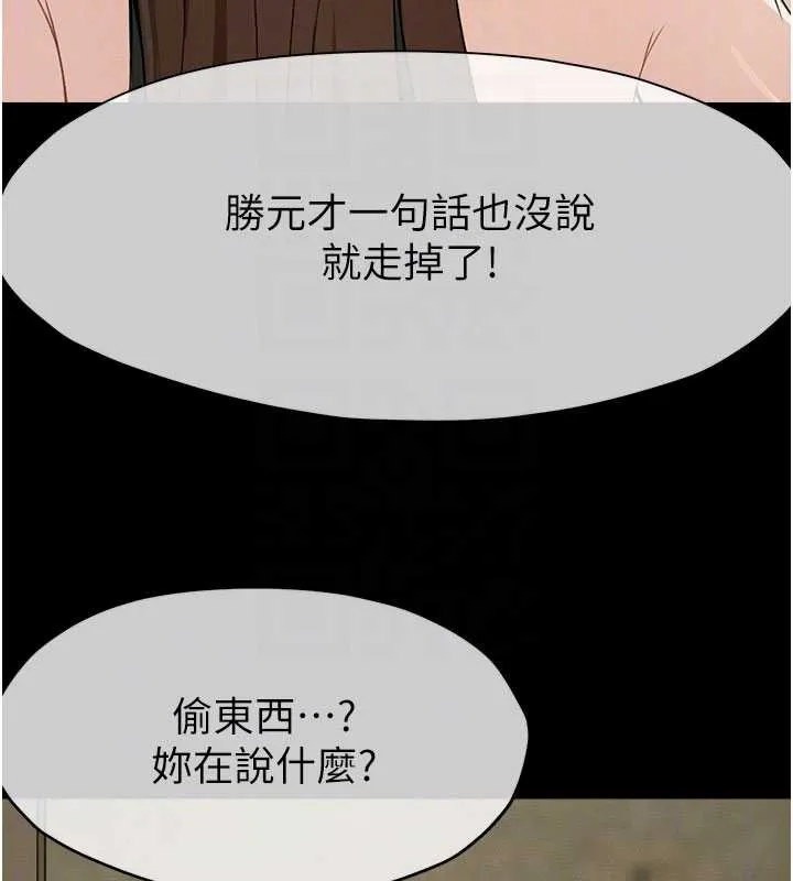 屍變家園:以身相許第19話-幫我的小穴止癢&hearts;