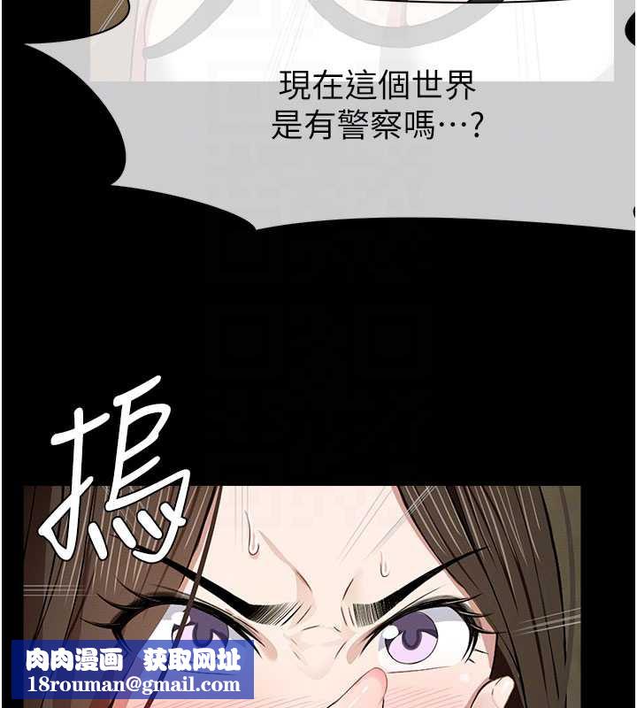 尸变家园:以身相许第19話-幫我的小穴止癢&hearts;